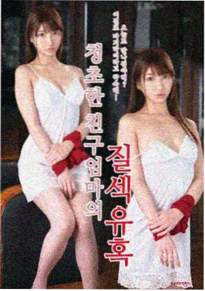 校对版修订记录封面